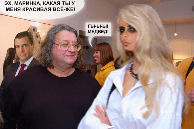 Градский с женой - 1 фота только