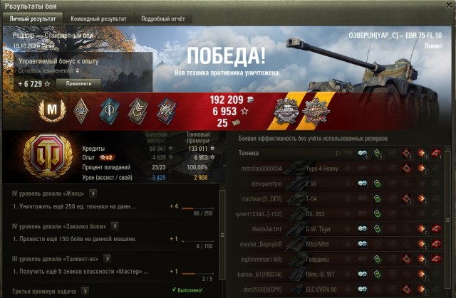 Wargaming 59