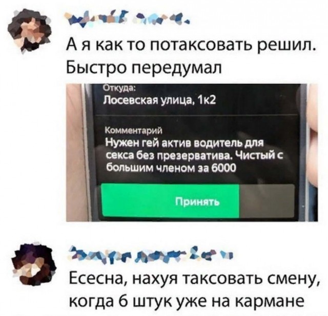 Бредзона 25.10.20