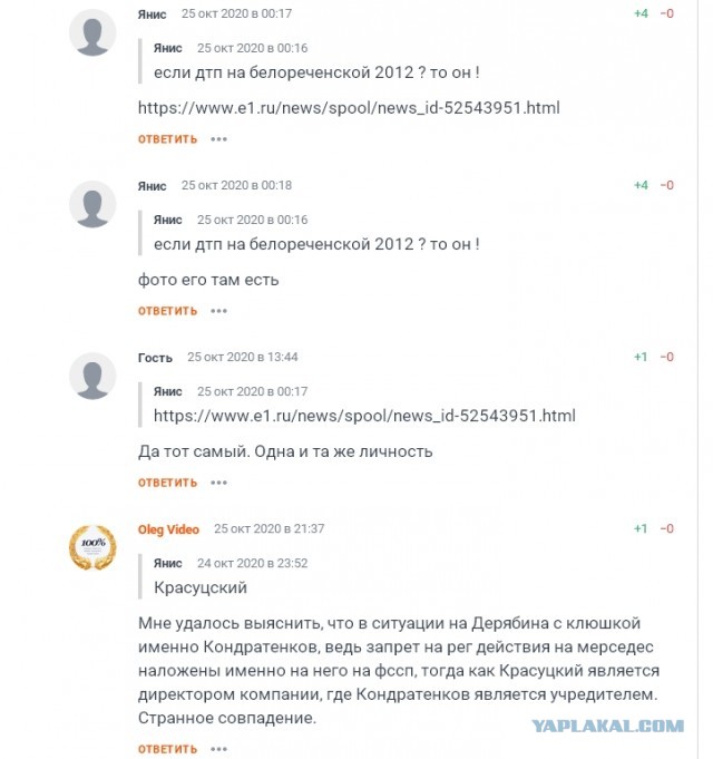 В Екатеринбурге водитель тонированного Mercedes с клюшкой напал на авто, в котором везли анализы на COVID