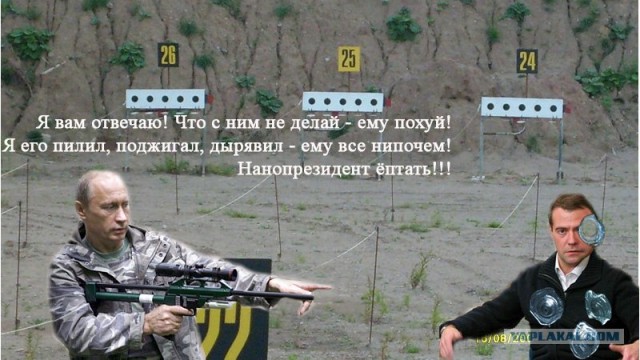 Фотожаба: Терминатор-2 (альтернативная версия)