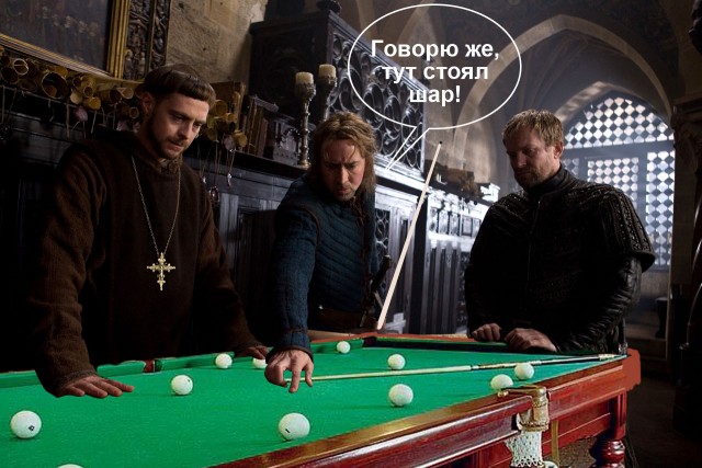 Фотожабы к фильму "Время ведьм"!