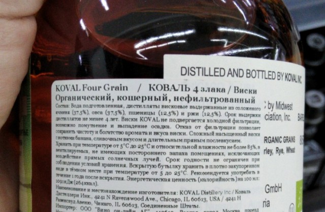 Про Зорга