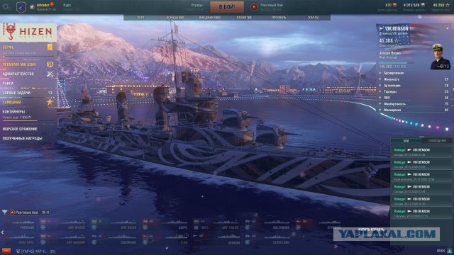 World of Warships - 9