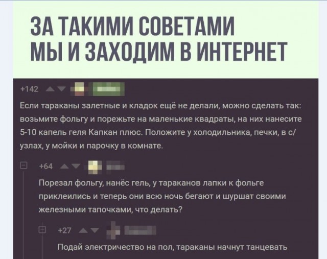 Картинки и мемы для настроения 025