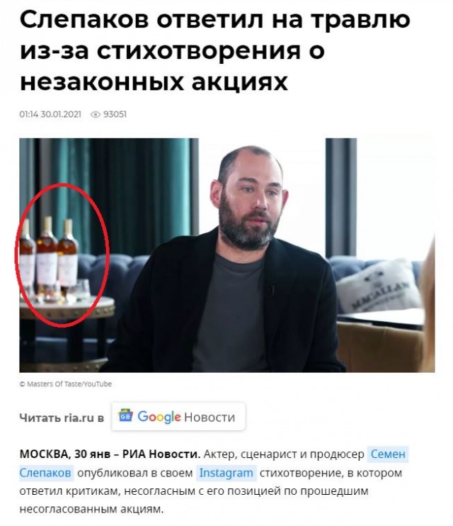 Что пишут Слепакову в личке