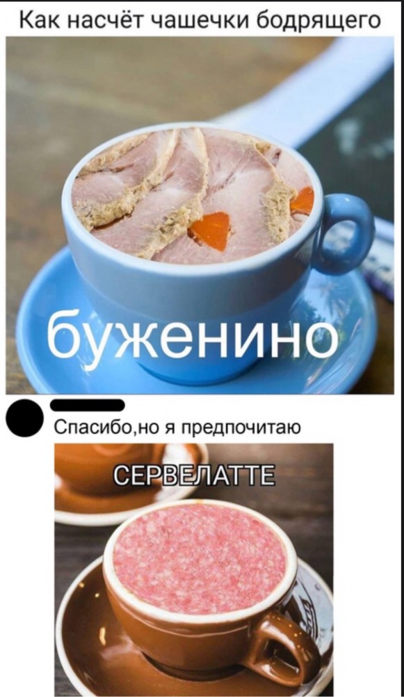 С миру по нитке 6.02.21