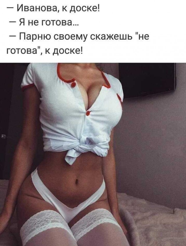 Бредзона 09.02.21