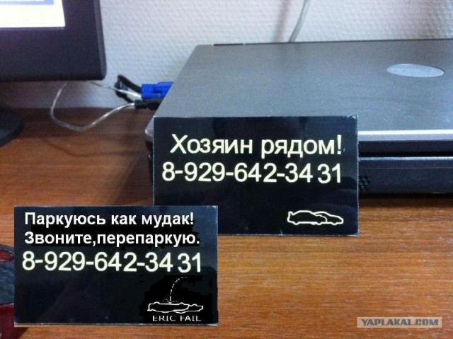 Хамство в Самаре. Автопробег сайта "смотра.ру"