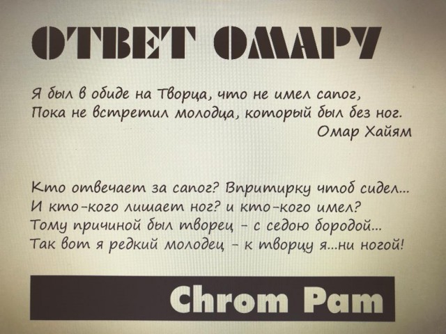 Из крайности в крайность