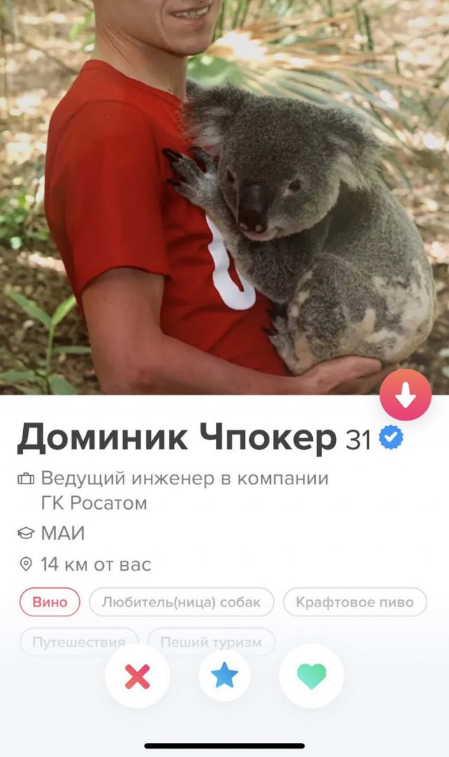 Знакомства разные нужны или как легко и просто познакомиться в сети