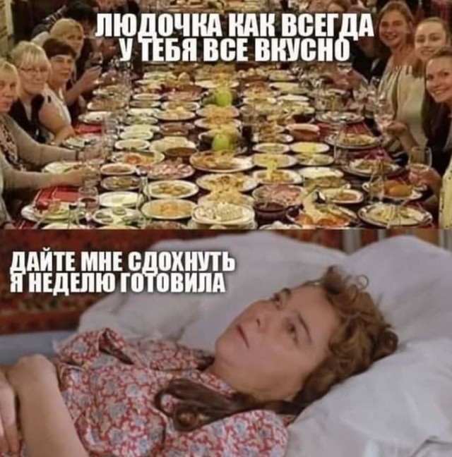 Картинки с надписями и всякие жизненные фразы 30.04.21