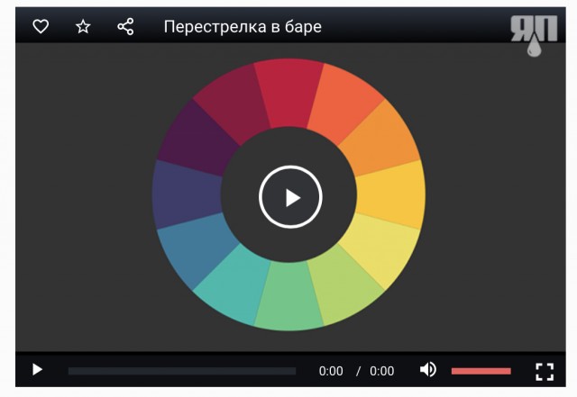 Дуэль в кафе