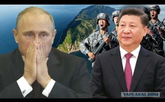 Поможет ли китай россии в войне. Китай поможет России. Китай атакует Россию.