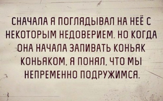 Весёлый полтишок 12.06