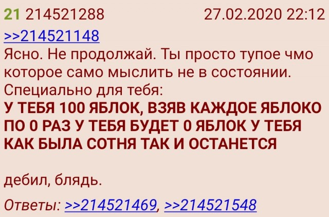 Так себе картинки 19.06.21