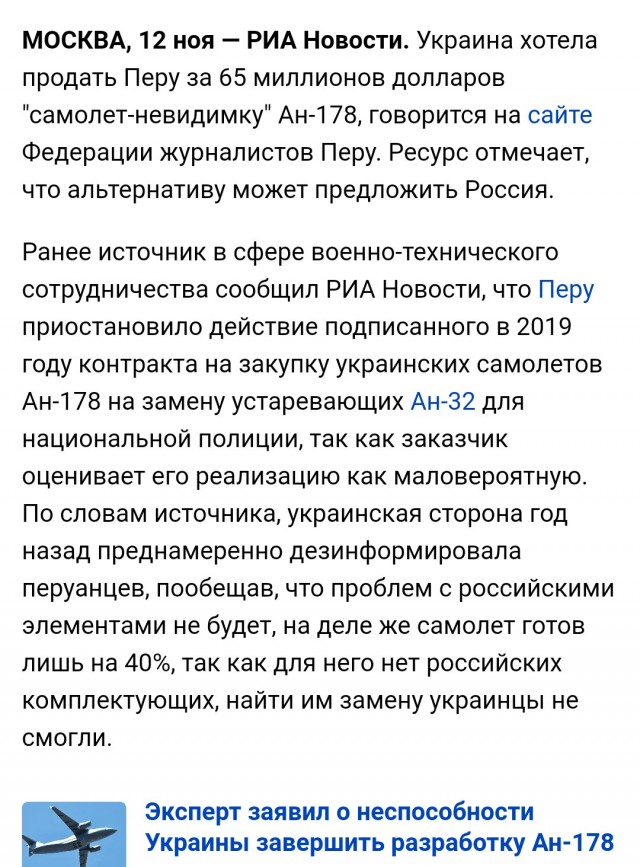 Путин заявил, что США организовали вооруженный переворот на Украине в 2014 году