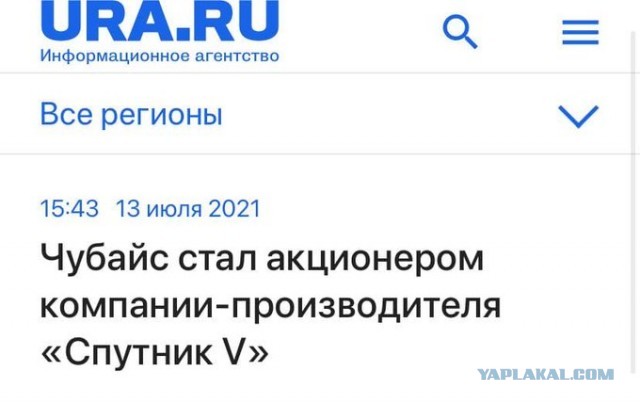 Весёлый полтишок 14.07