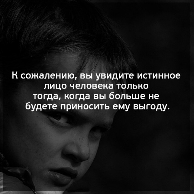 Крик души
