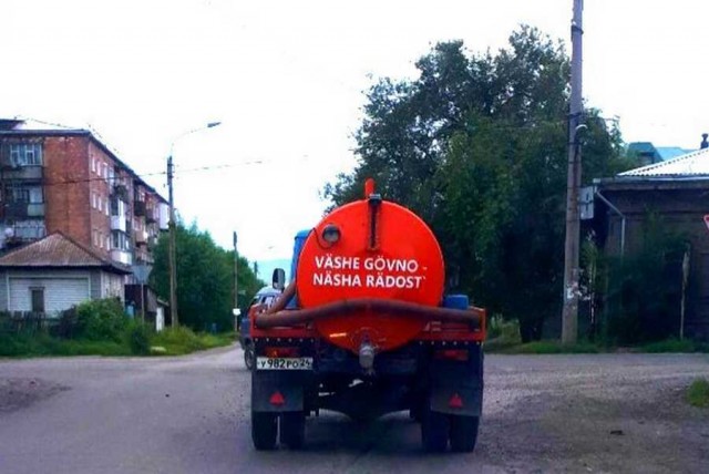 Какавозик