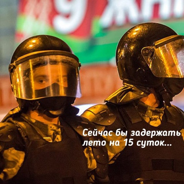 Юмор в картинках 4.09.21