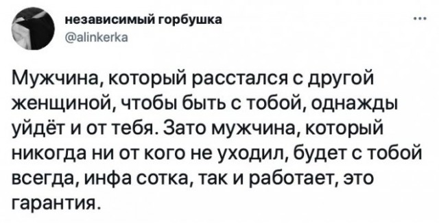 Картинки и мемы, всем прекрасных выходных