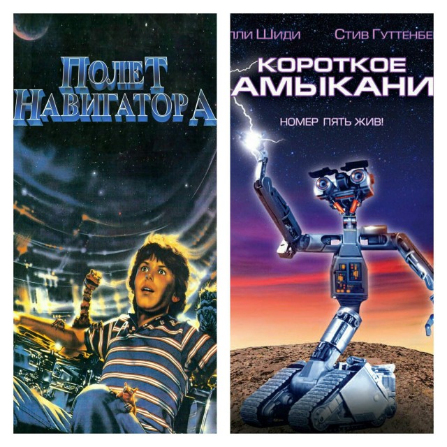 Disney снимет ремейк «Полета навигатора». На этот раз в центре истории будет женский персонаж