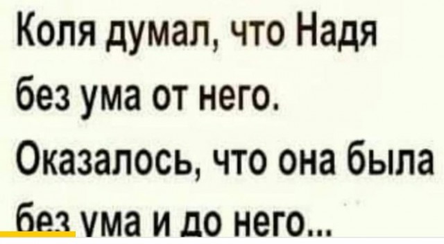 Картинки и мемы для настроения 03.11.2021