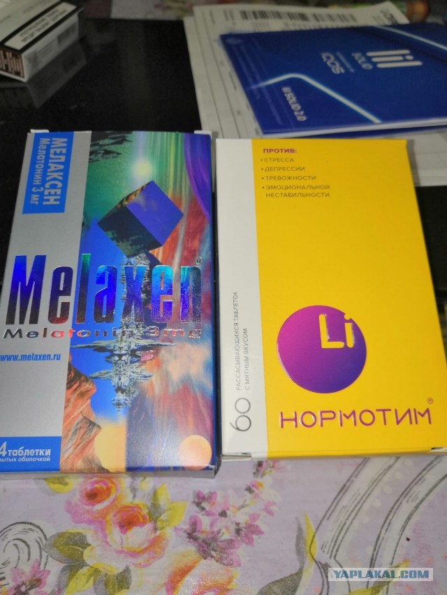 "Разведенка" с прицепом