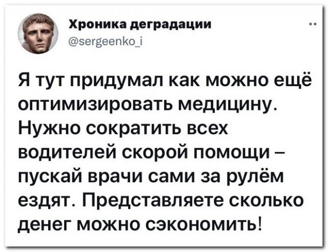 Забавные комментарии из социальных сетей (15.11.21)