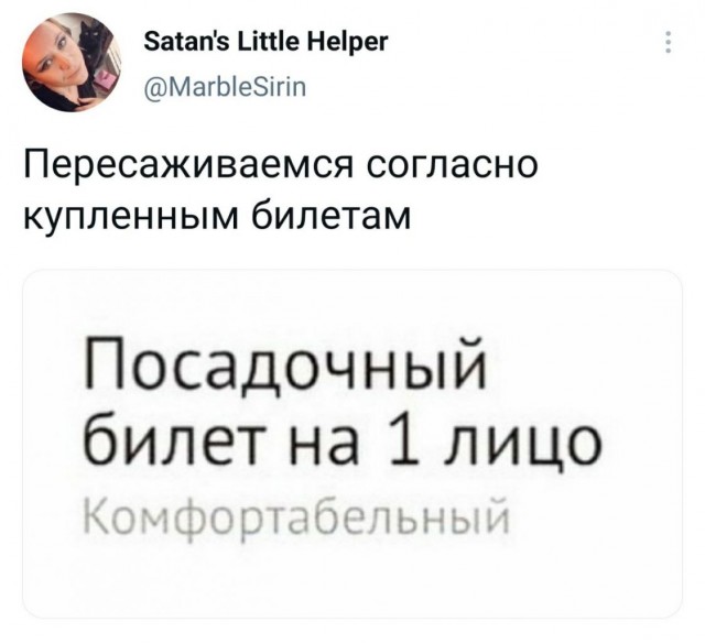 Баянисто-небаянистый юмор 17.11.21