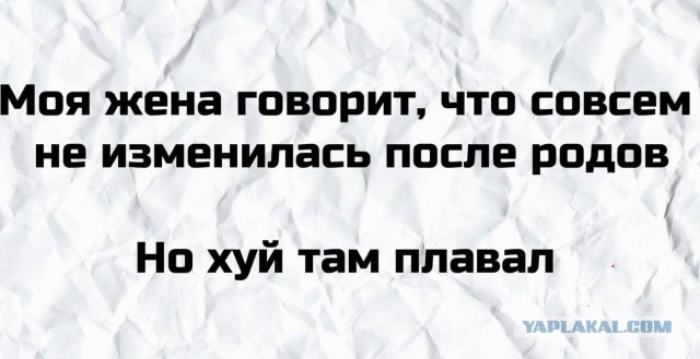 Аморальная деградация