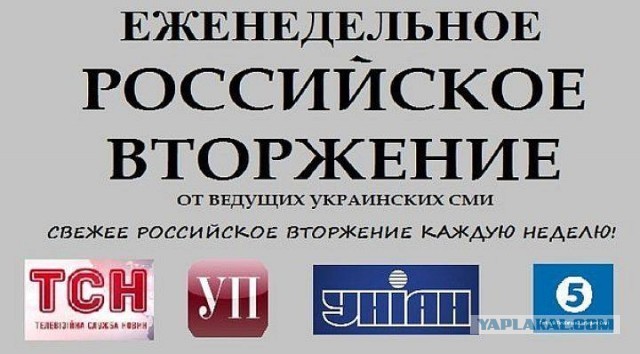 На границе с Украиной начались новые учения российской армии