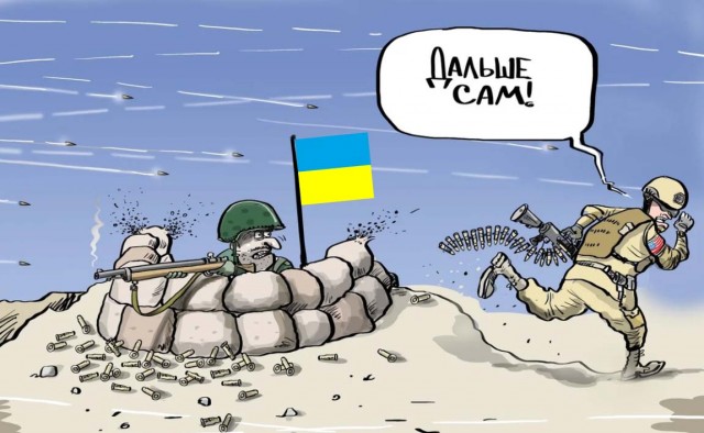 Если Россия нападет...