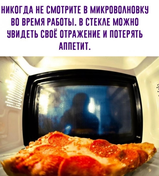 Картинки и мемы для настроения  - 25