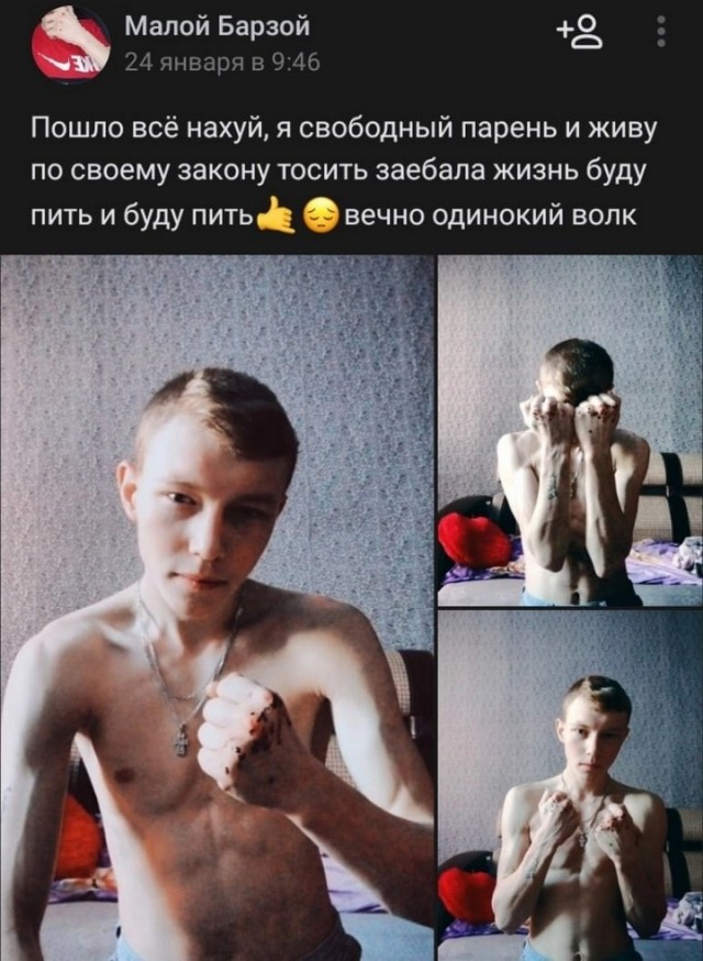 Чудики из социальных сетей 29.01.22