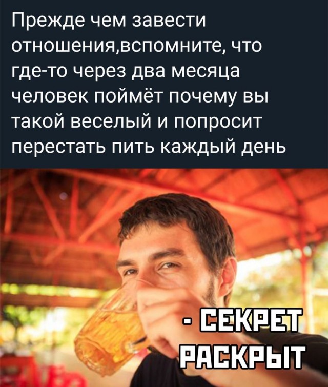 Про женщин, которые выпивают