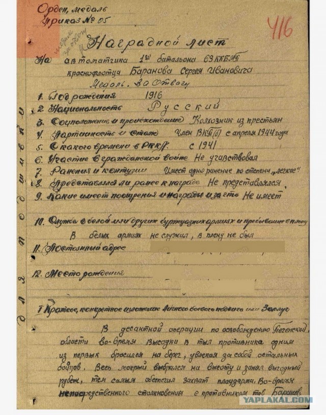 Замерзший памятник Алеша