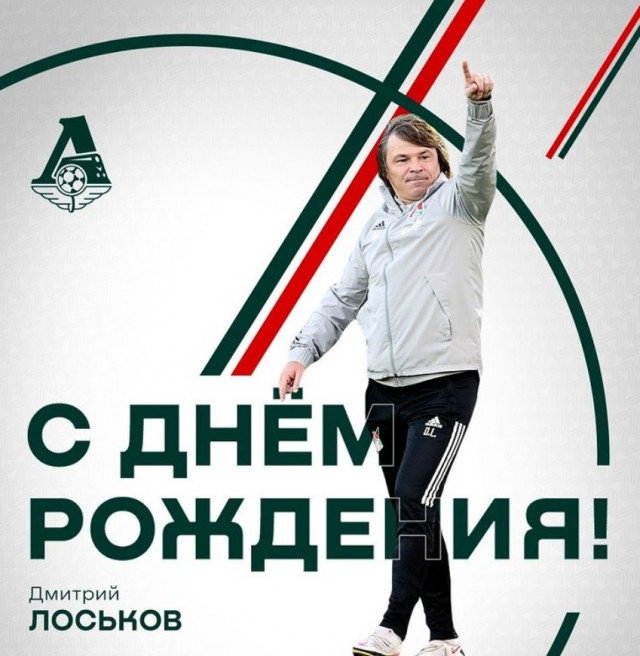 Межсезонье 2021-2022
