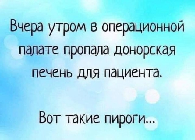 Понедельник начинается с деградации...