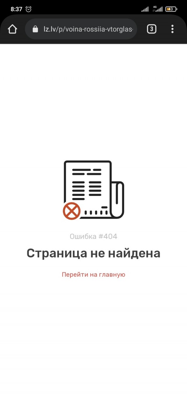 Минобороны сообщило об ударах по военной инфраструктуре и авиации Украины