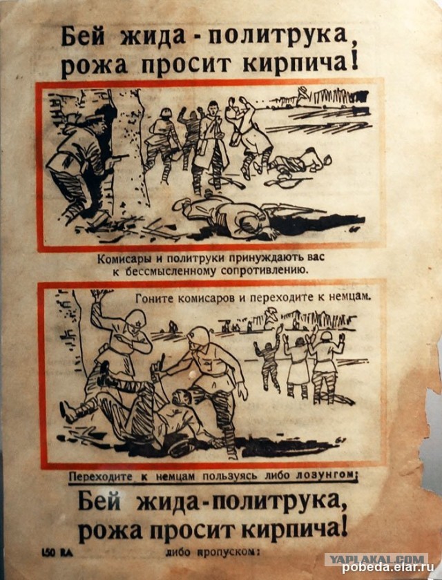 Что мне хотелось бы сказать украинцам, если бы я мог