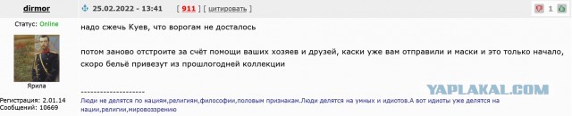 Минобороны продолжает рассказывать о русских героях