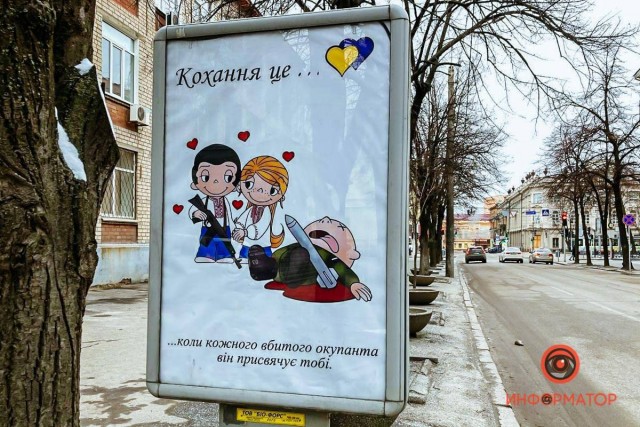 За гранью