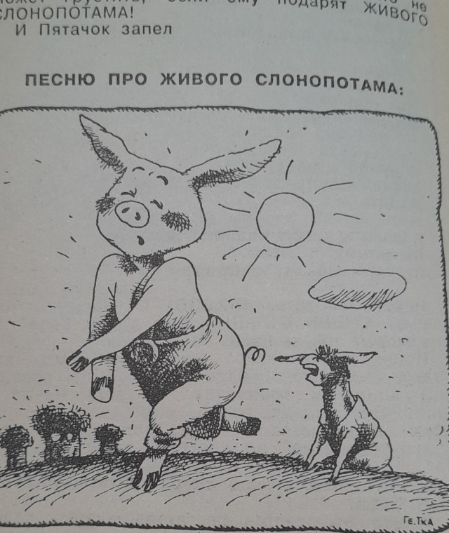 Убирал мусор из гаража тестя, а там...