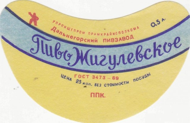 Умели же варить