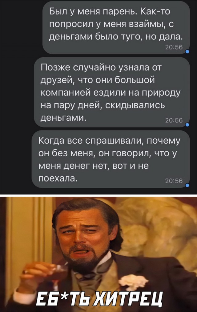 Картинки и мемы, выходные продолжаются