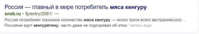 Австралийское мимими