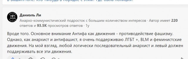 Пандемия съехавших крыш. Разновидности болезни. Россия и мир. Часть 36
