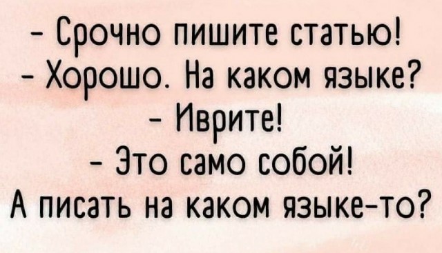 Есть такие люди, и их немало...